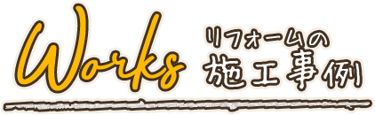 Works